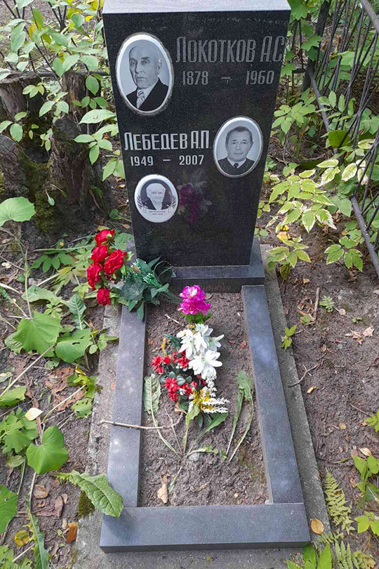 Нестерова А. В.