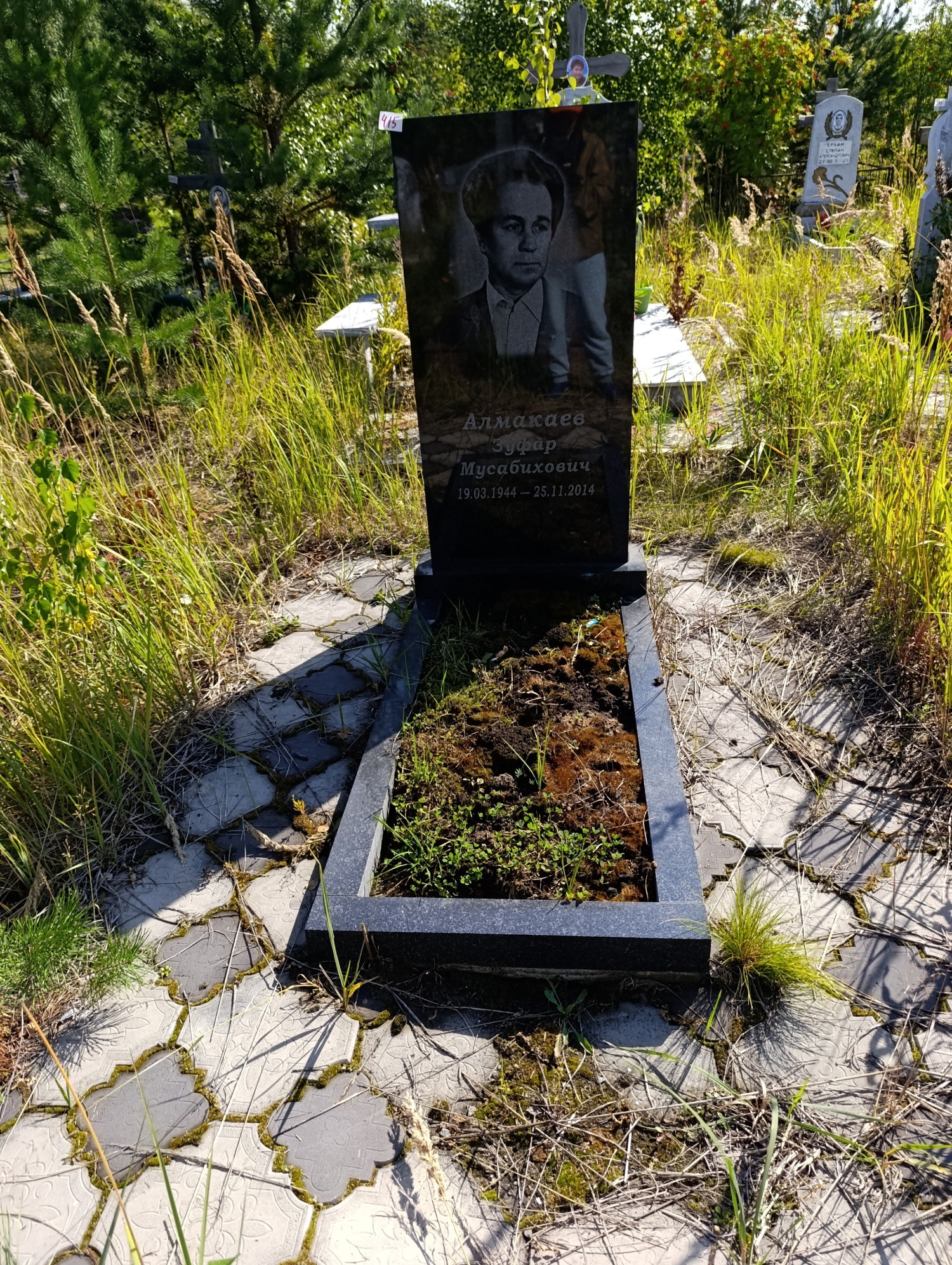 Алмакаев Зуфар Мусабихович