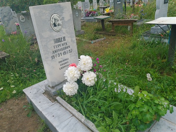 Янцен Гергард Дывыдович