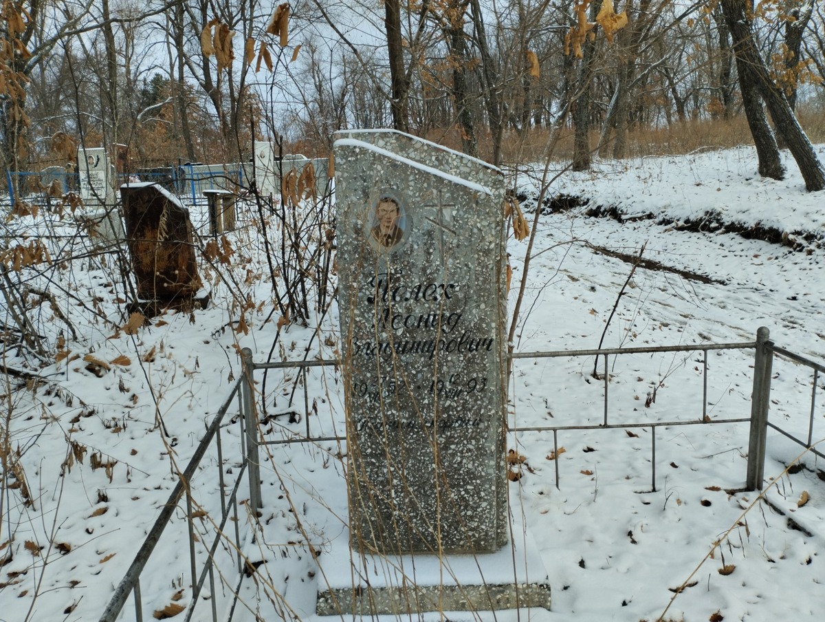 Пелех Леонид Владимирович