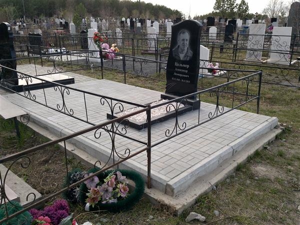 Цельмер Александр Леонардович