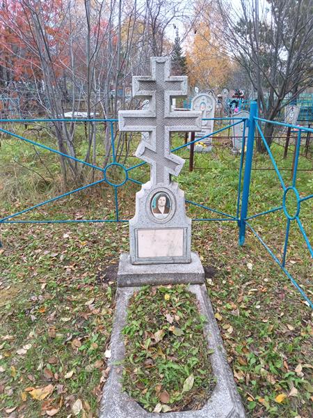 Пригодина Лидия Егоровна