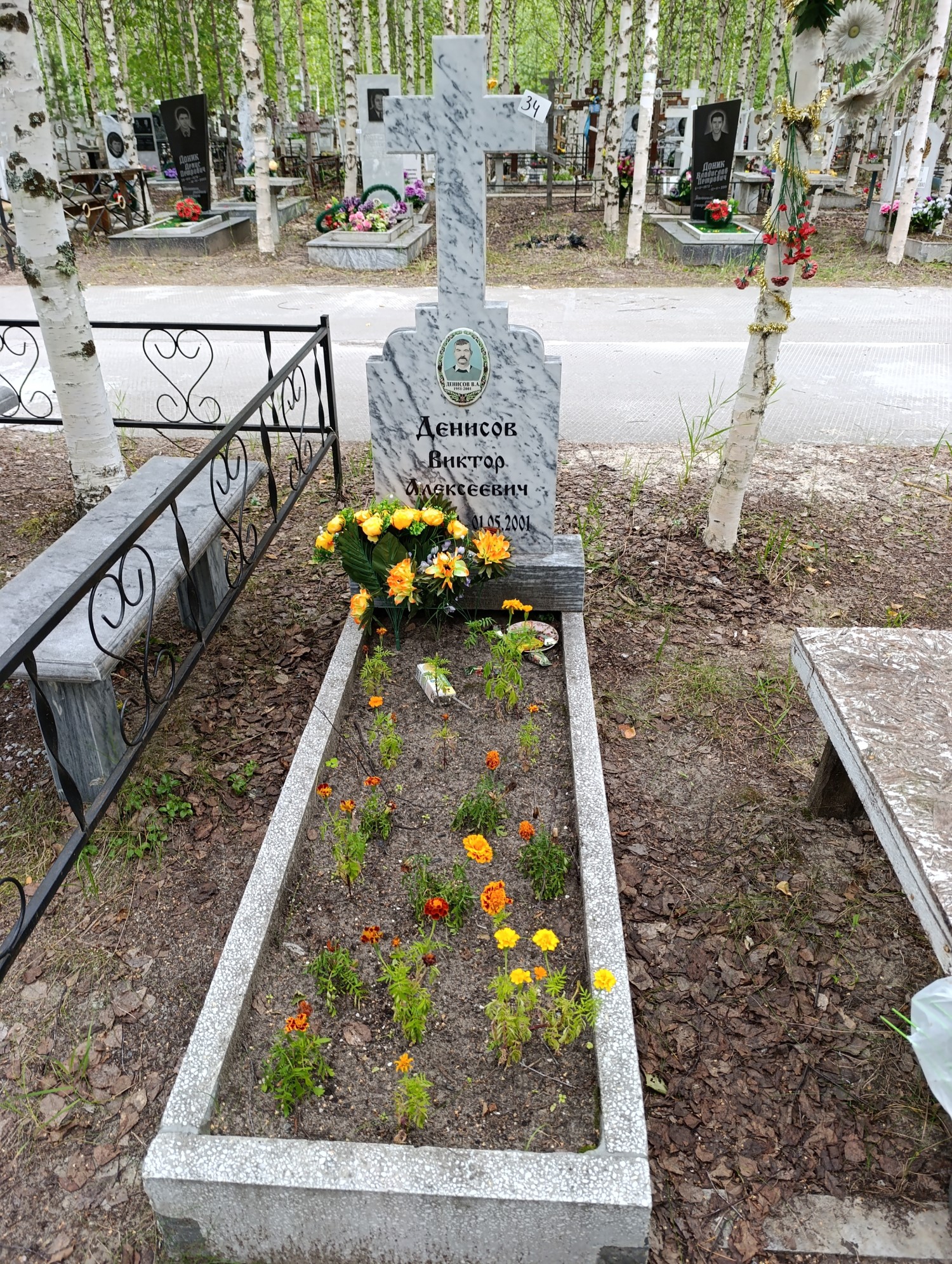 Денисов Виктор Алексеевич