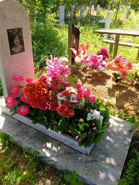 Темнякова Зоя Павловна