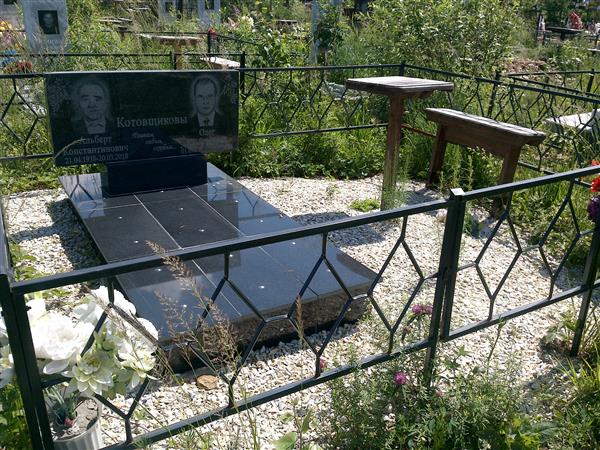 Котовщиков Альберт Константинович