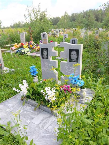 Чуркина Зоя Семеновна