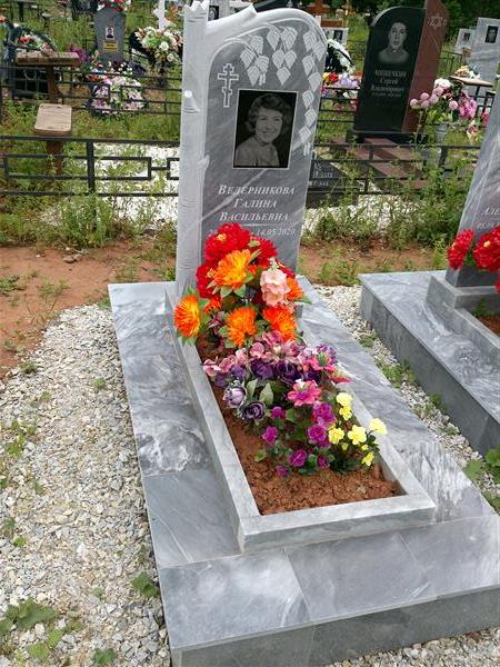 Ведерников Сергей Александрович