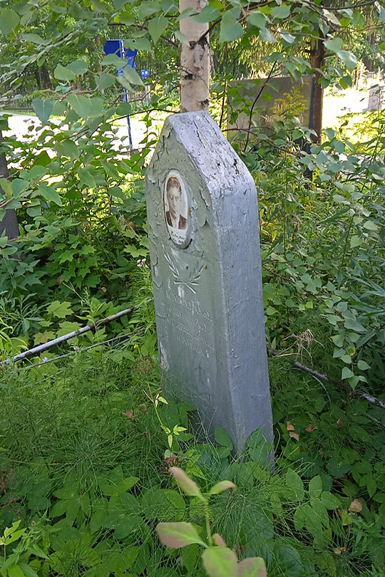 Белоусов