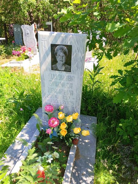 Кононова Зинаида Ивановна