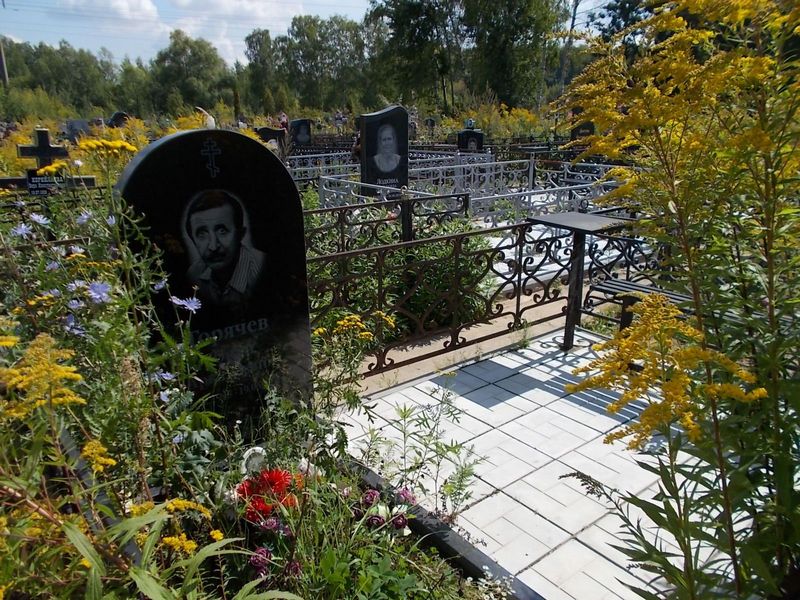 Горячев Юрий Аркадьевич