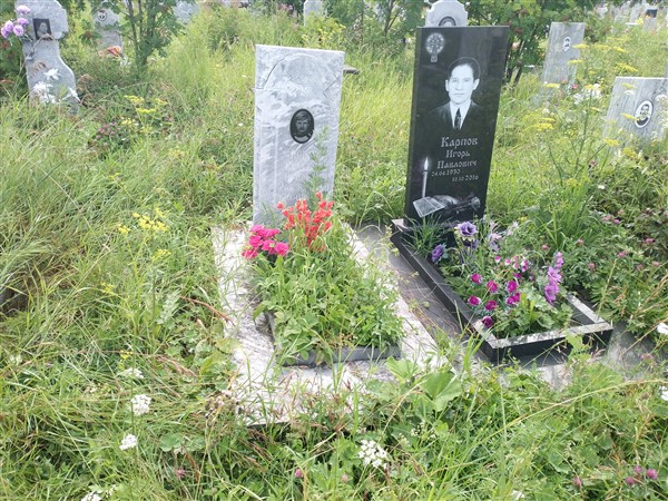 Карпов Игорь Павлович