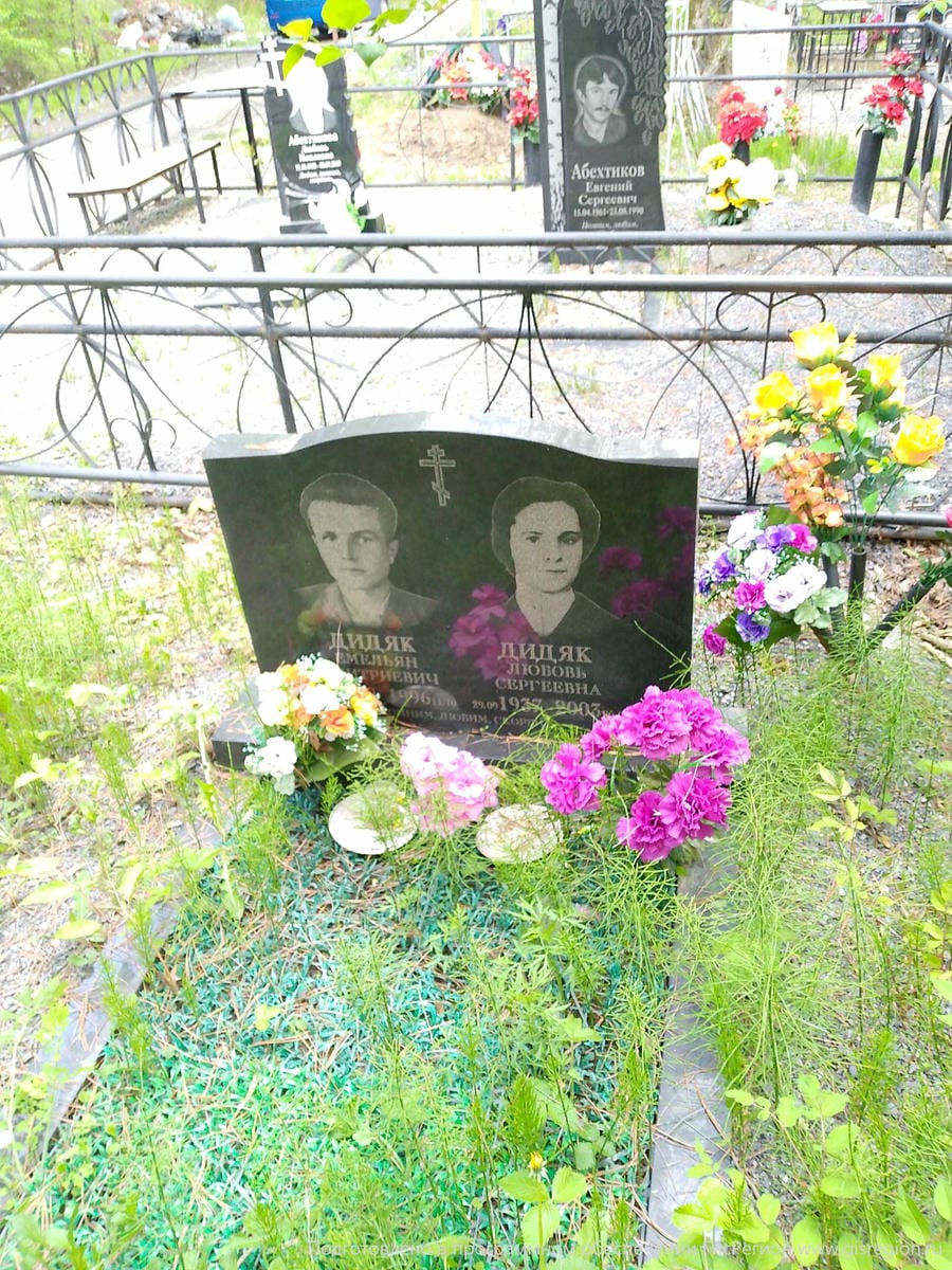 Дидяк Емельян Дмитриевич