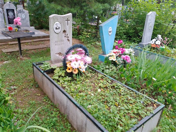 Бусыгина Ольга Евстифьевна