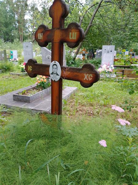 Вахонина Людмила Мартемьяновна