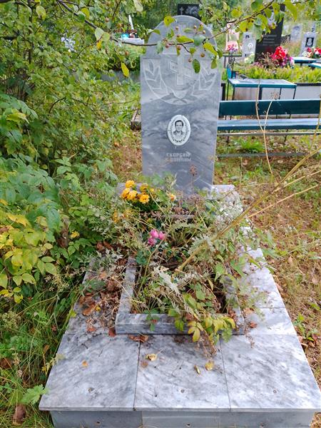 Палкина Зоя Дмитриевна