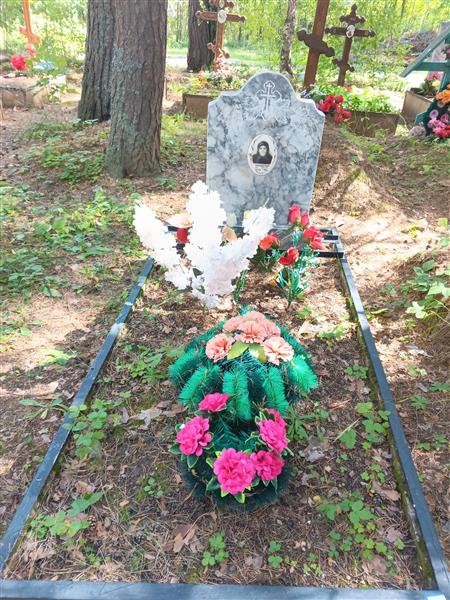 Коновалова Зоя Ивановна