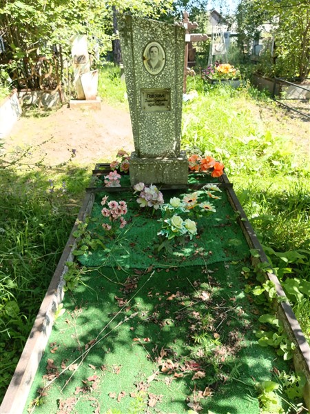 Лобзова Домна Трофимовна