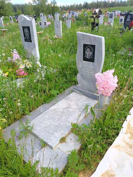 Елькина Юлия Леонидовна