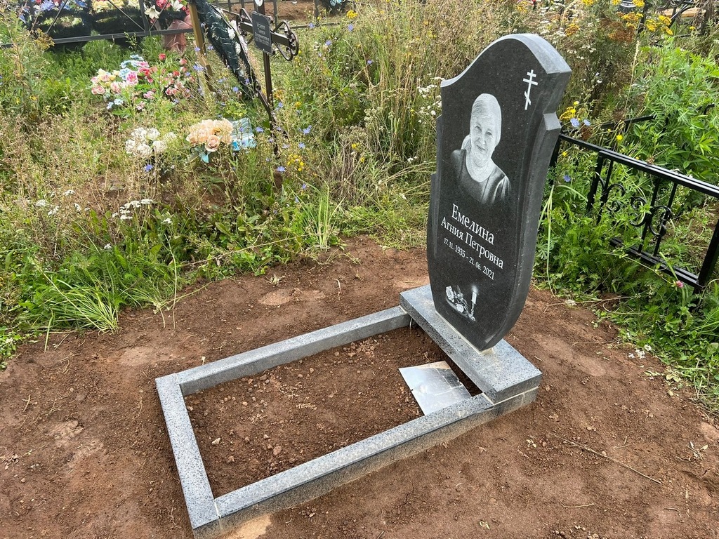 Емелина Агния Петровна