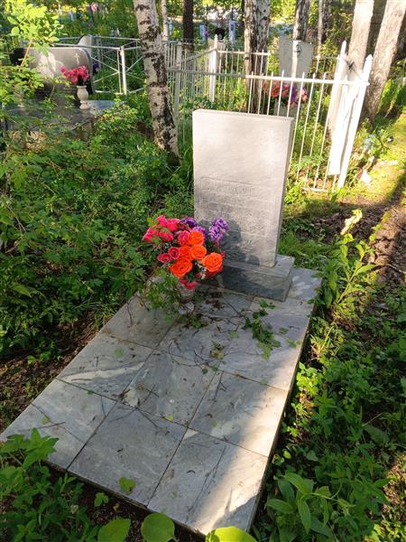 Запевалова Анастасия Петровна