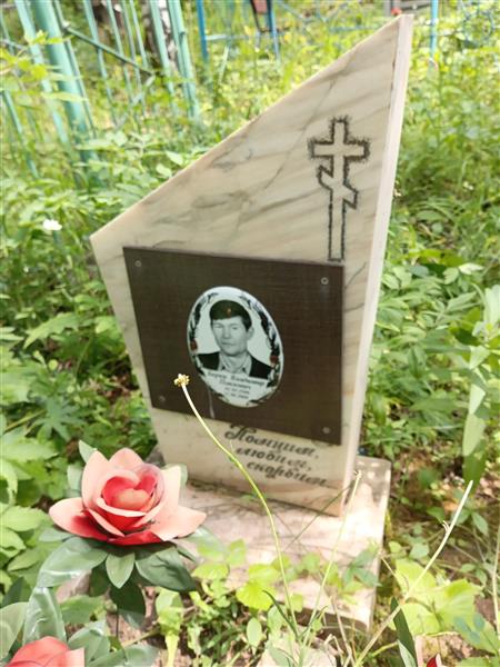 Берки Владимир Павлович