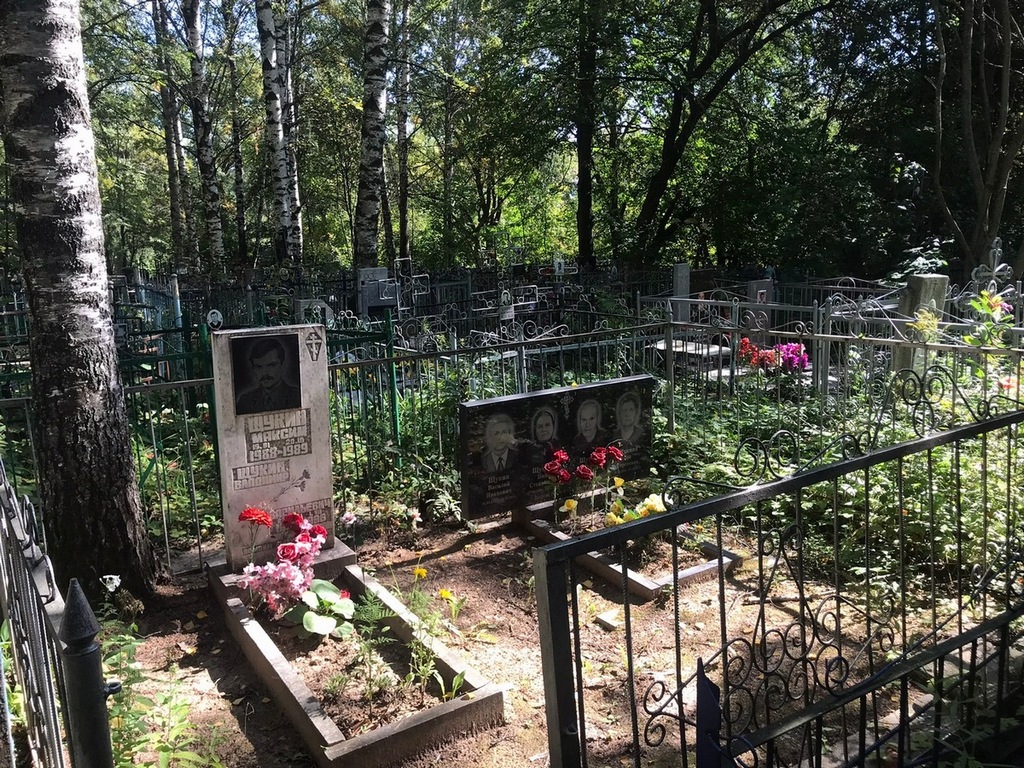 Щукина Зоя Сергеевна