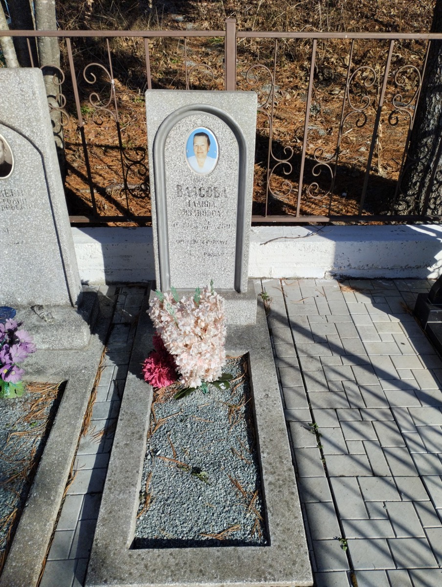Власова Галина Ивановна
