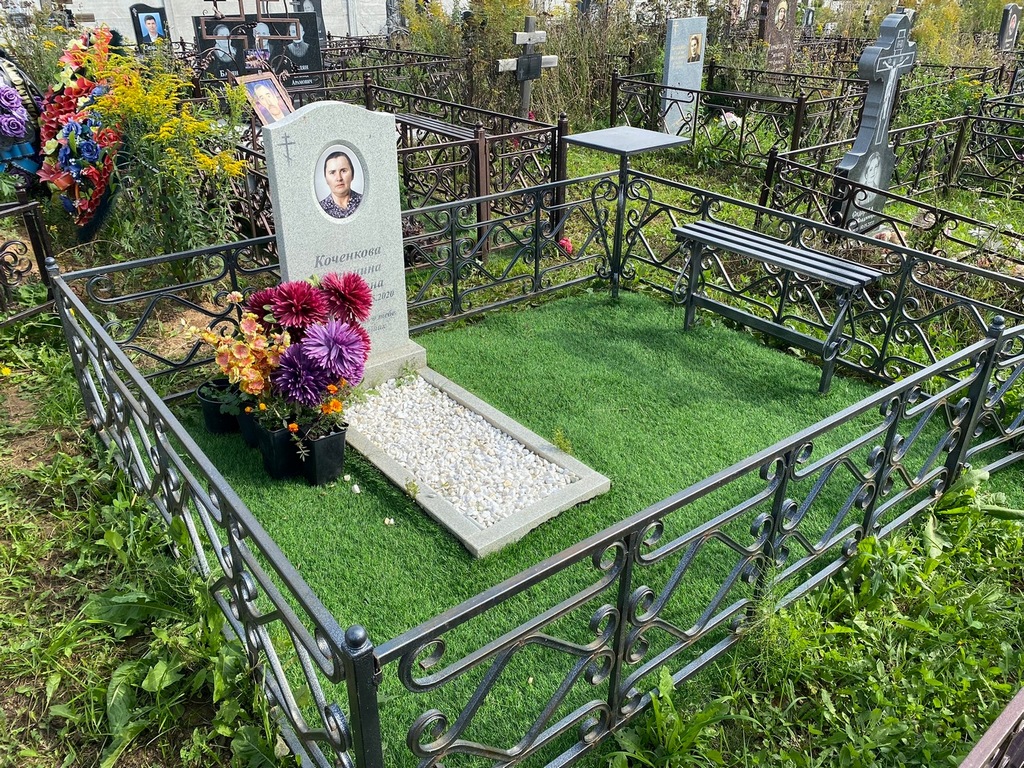 Коченкова Антонина Никоновна