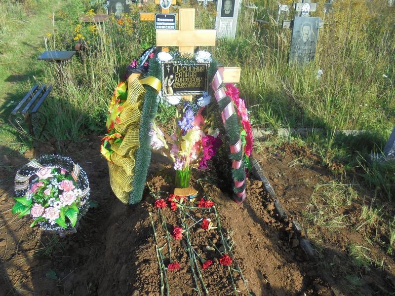 Лисицына Галина Викторовна