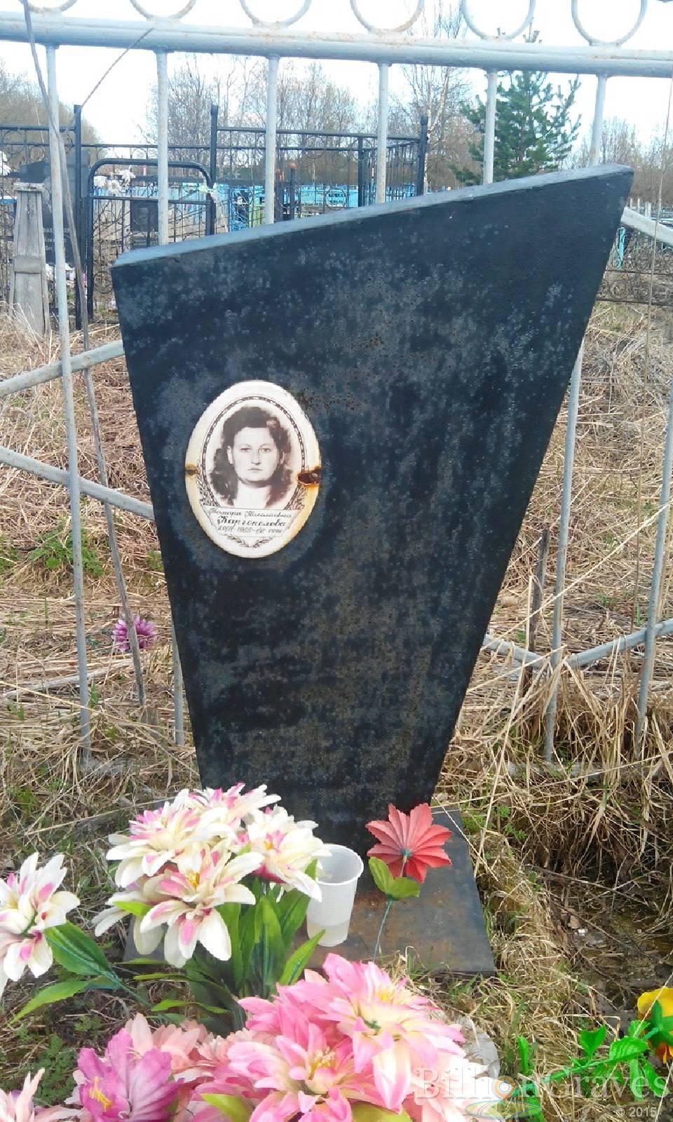 Каргополова Тамара Николаевна