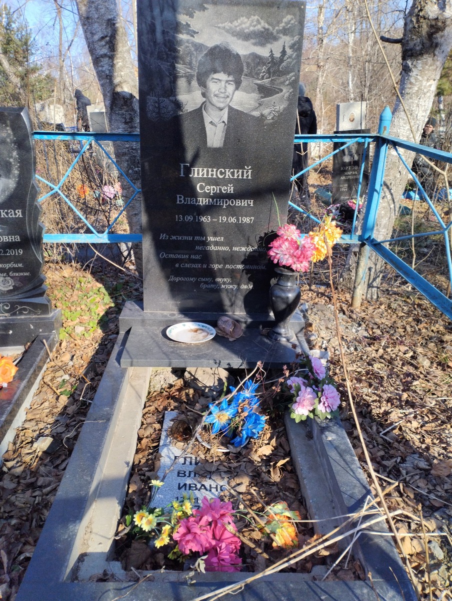 Глинский Сергей Владимирович