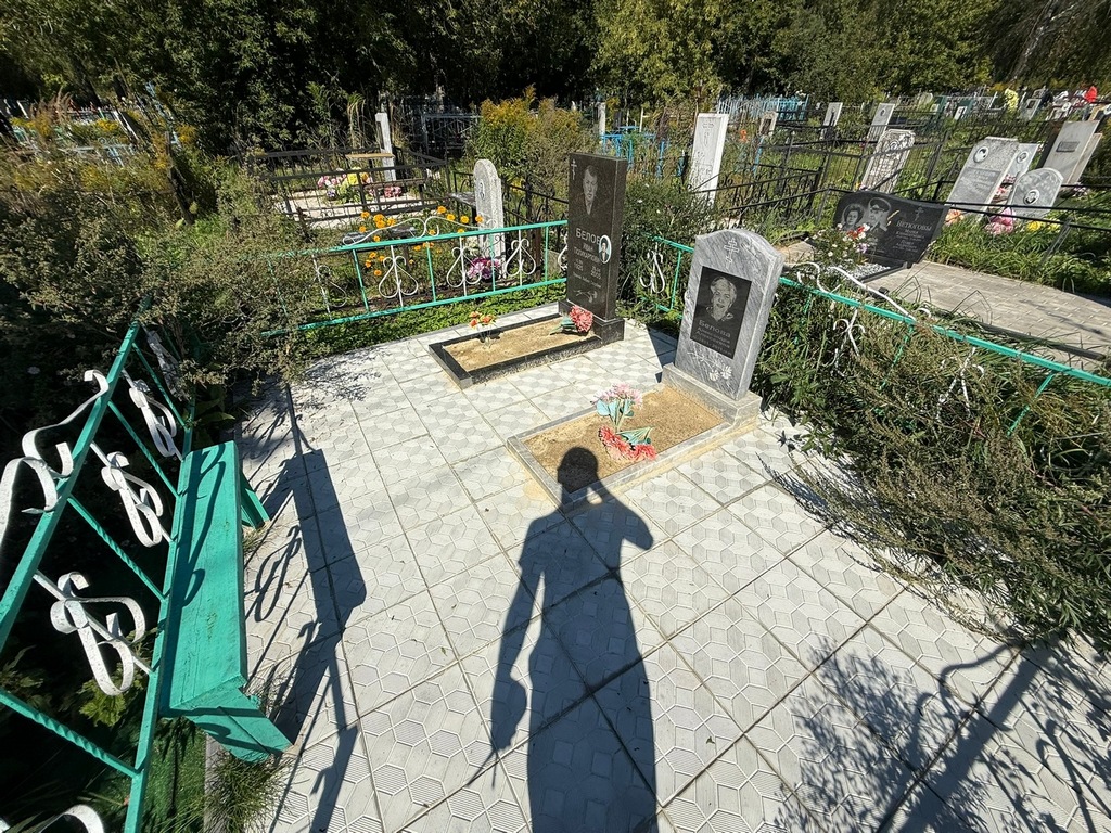 Белова Александра Алексеевна