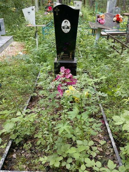Носов Юрий Андреевич