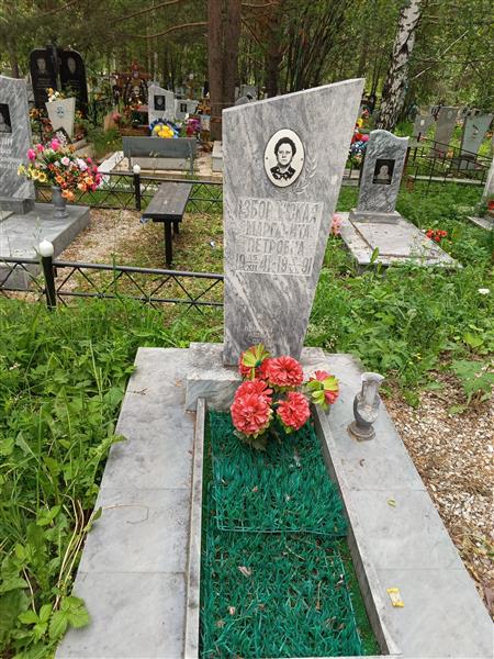 Зборовская Маргарита Петровна
