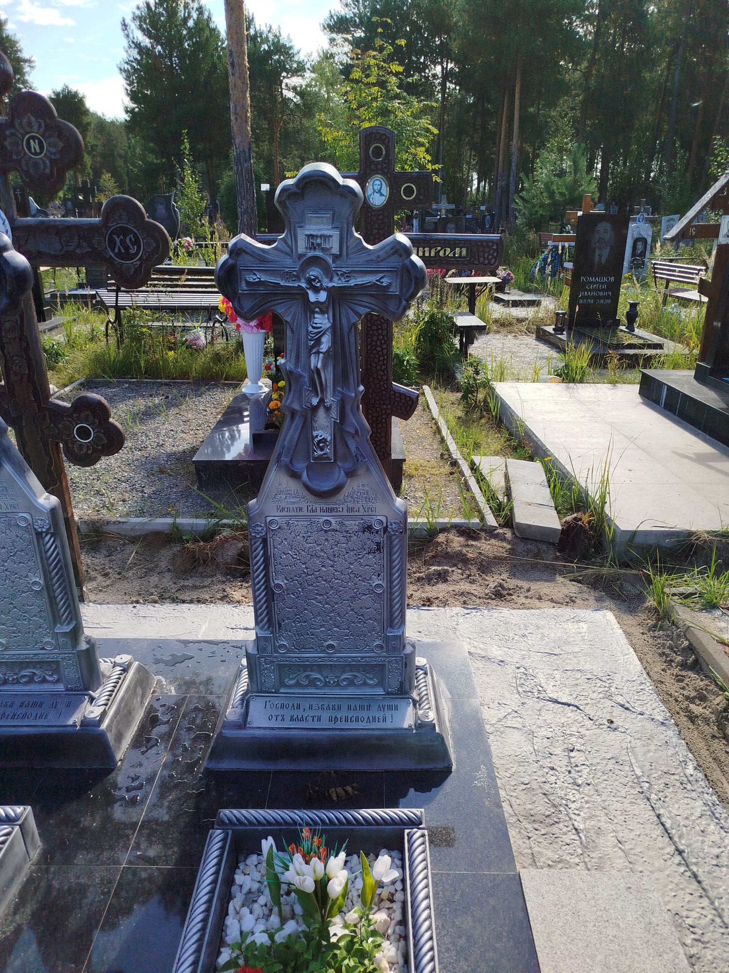 Захаров Александр Васильевич