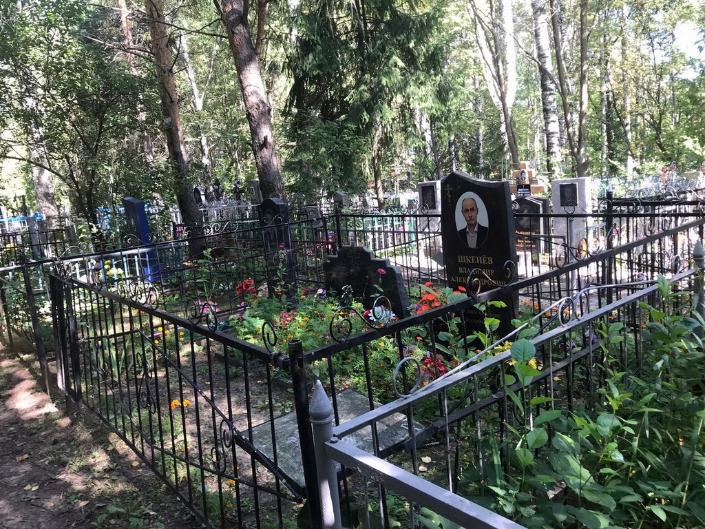 Молькова Антонина Павловна