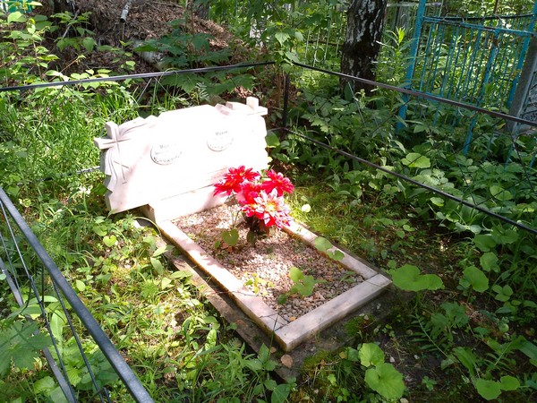 Марков Юрий Иванович