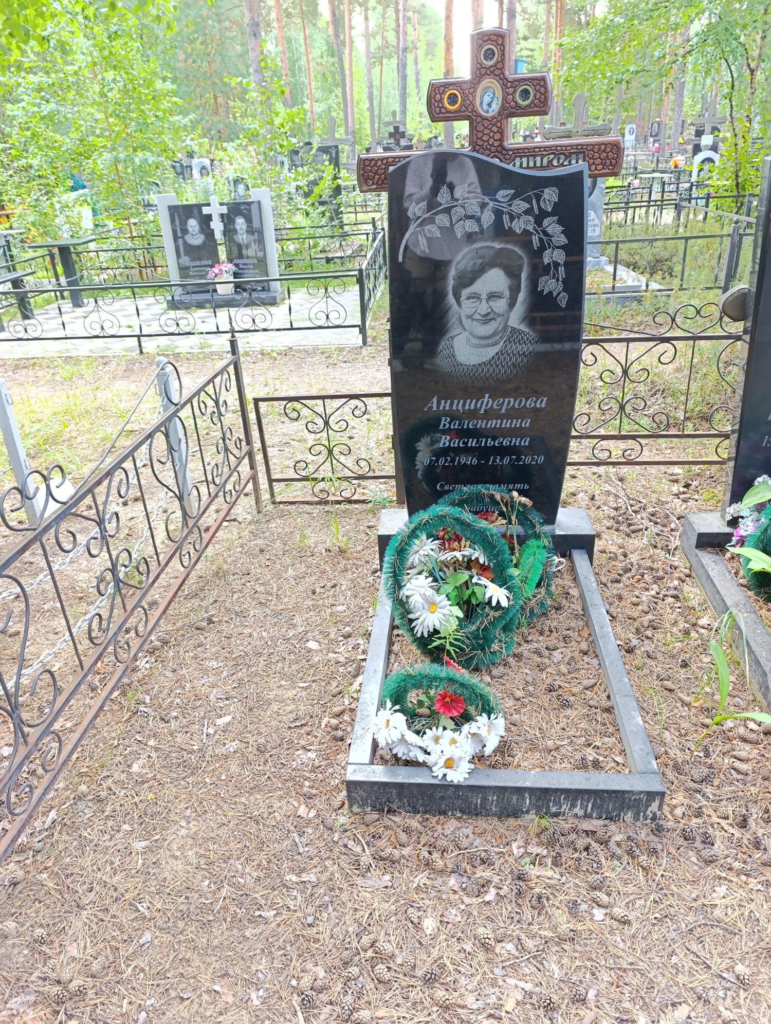Анциферова Валентина Васильевна