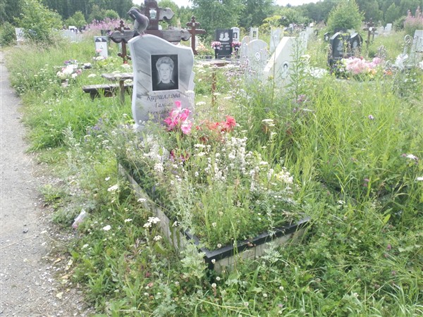 Кириллова Галина Александровна