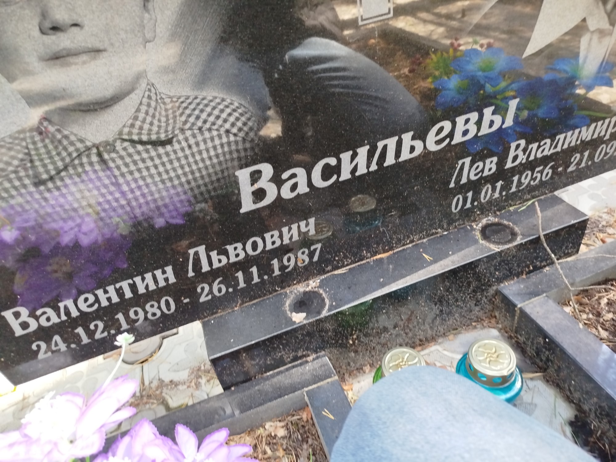 Васильев Валентин Львович