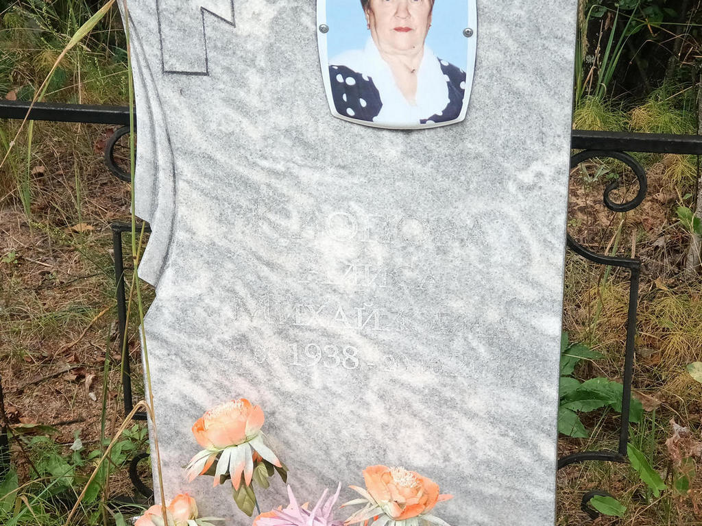 Клопова Алиса Михайловна