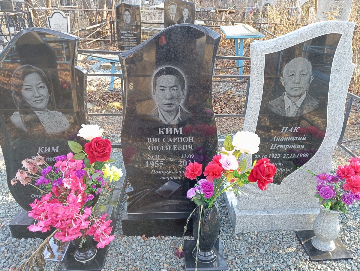 Ким Виссарион Ондзенович