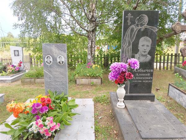 Албычева Тамара Гавриловна