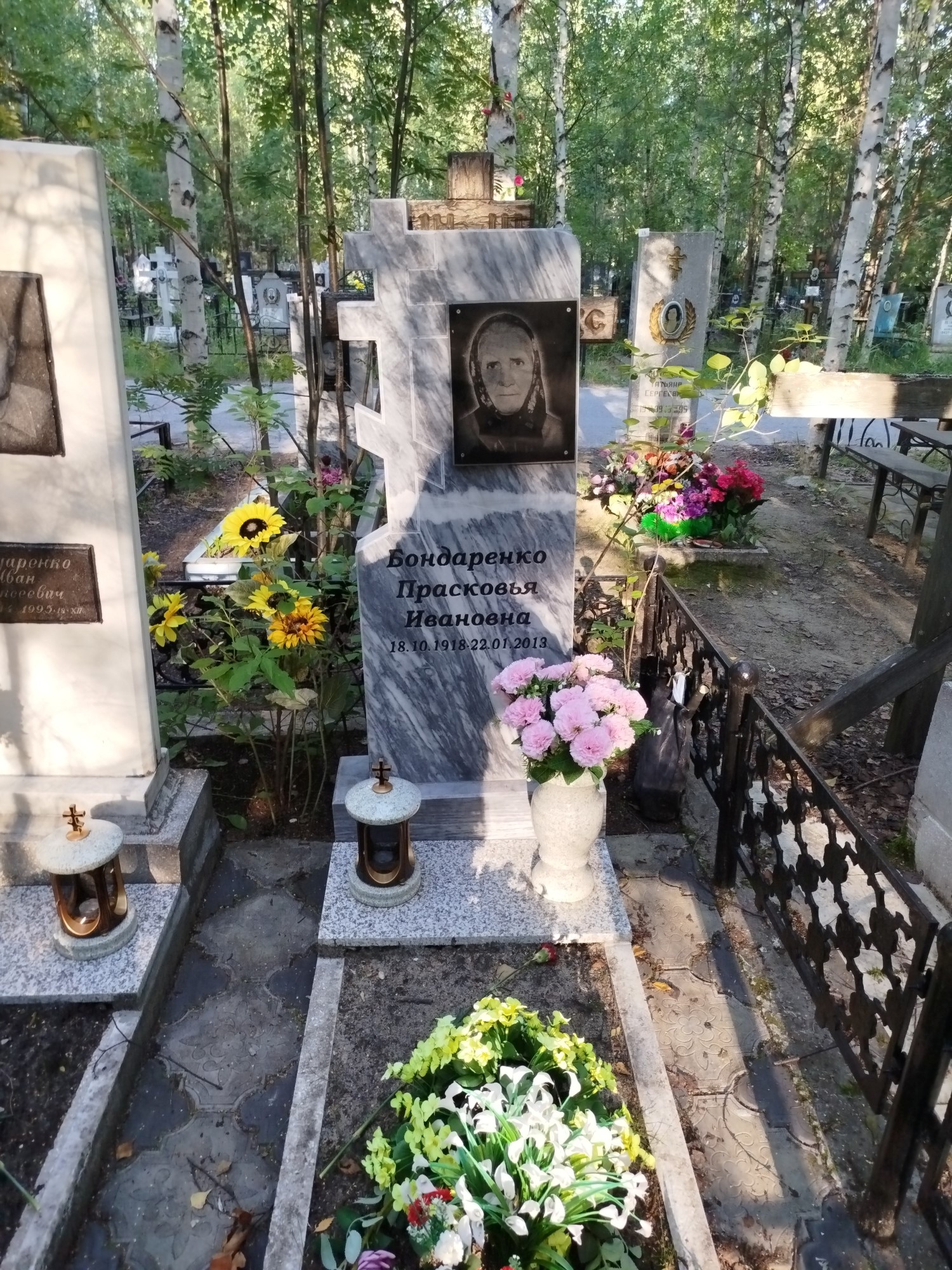 Бондаренко Прасковья Ивановна