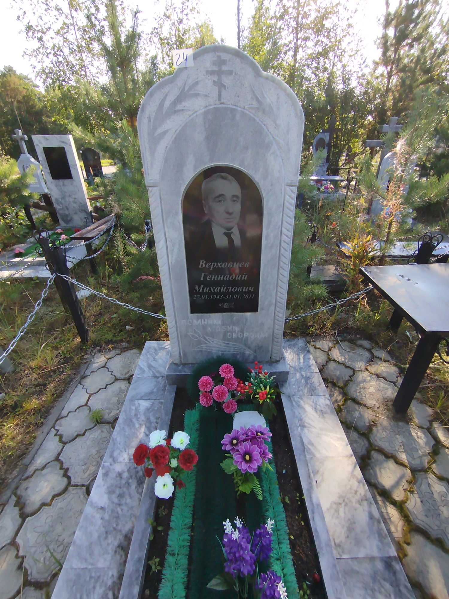 Верховцев Геннадий Михайлович