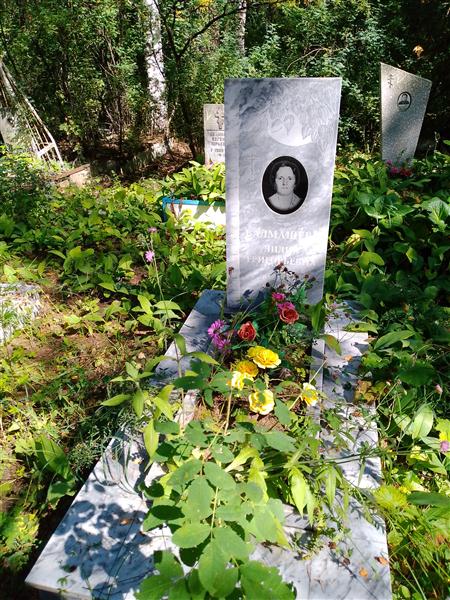 Балмашева Лидия Григорьевна