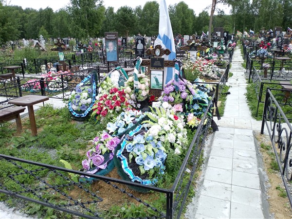 Усолкин Александр Николаевич