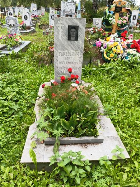 Тарасевич Олег Михайлович