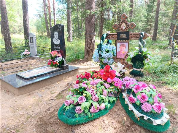 Яковлева Валентина Викторовна