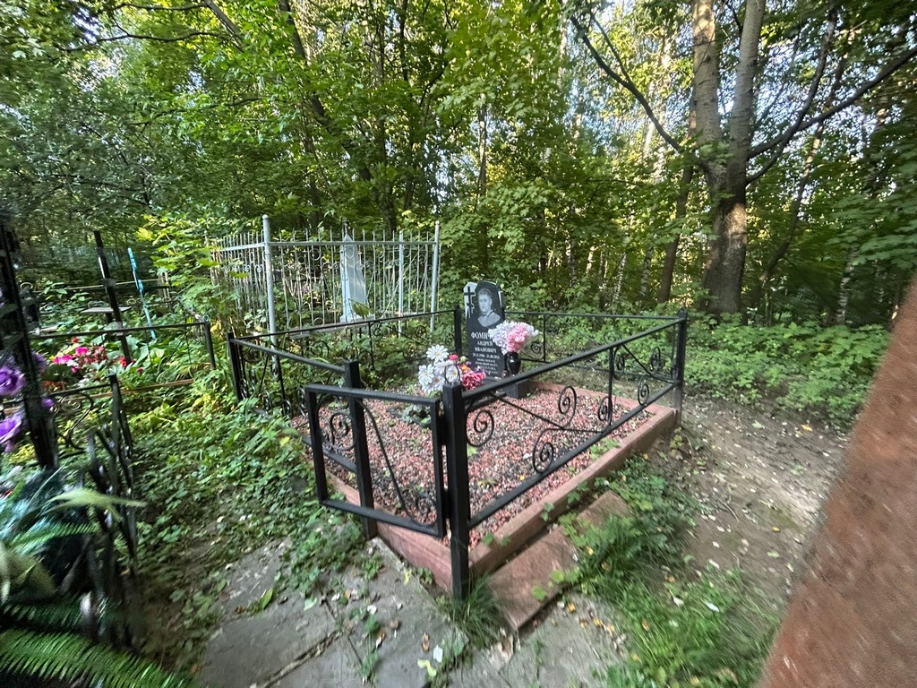 Фомичев Андрей Иванович